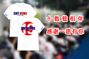 廣告位招租