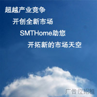 廣告位招租